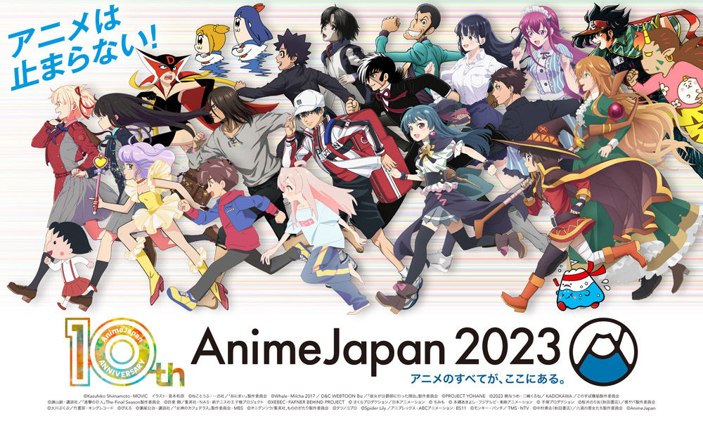 AnimeJapan Confirms 2023 Event on March 25-28